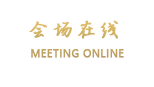 北京故宫角楼商务酒店